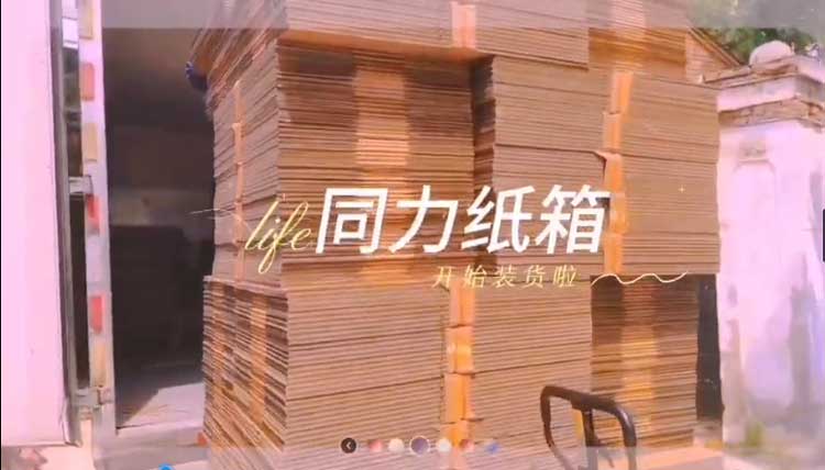 日常送貨(huo)工作