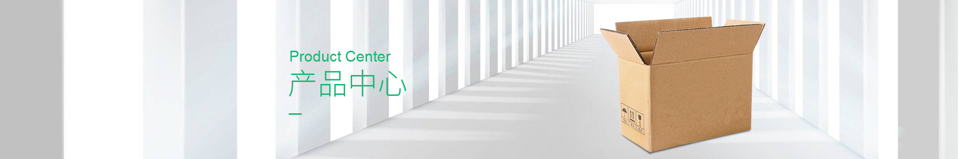 産(chǎn)品中心